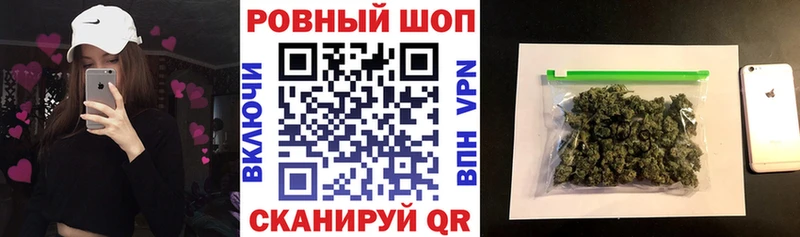 Наркошоп Королёв Галлюциногенные грибы  Cocaine  ГАШИШ  Мефедрон  МАРИХУАНА 