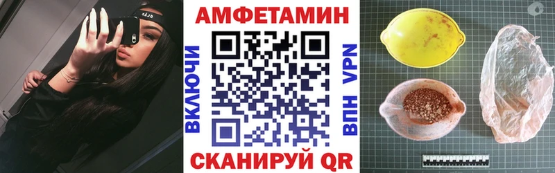 нарко площадка Telegram  купить   Королёв  АМФЕТАМИН 98% 