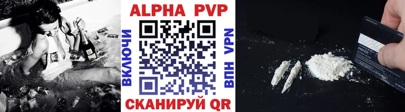 Alpha-PVP кристаллы Королёв