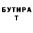 МЕТАДОН мёд DANGED DANGED