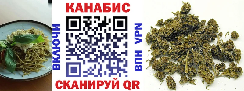 Cannafood марихуана  Королёв 
