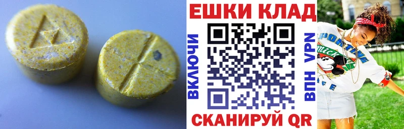 Ecstasy бентли Королёв