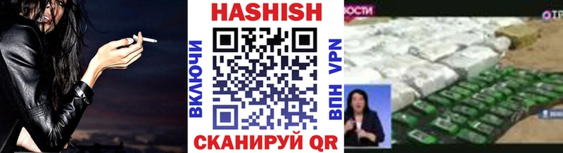 купить закладку  Королёв  Гашиш ice o lator 