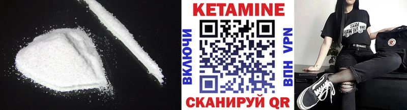 купить закладку  мега зеркало  КЕТАМИН ketamine  Королёв 