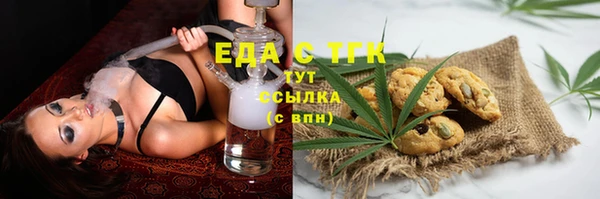 прущие крисы Вязники