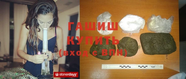 каннабис Волосово
