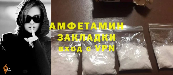 дистиллят марихуана Вяземский