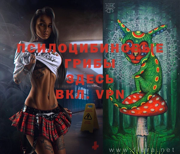 каннабис Волосово