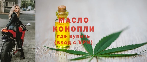 spice Володарск