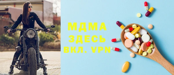 мдпв Волоколамск