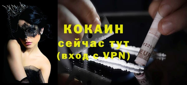 дистиллят марихуана Вяземский