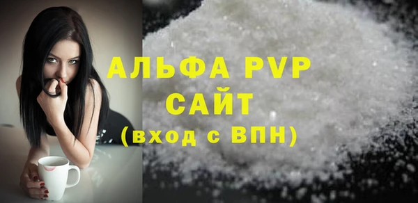 дистиллят марихуана Вяземский