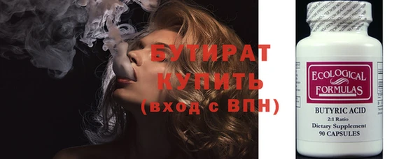 прущие крисы Вязники