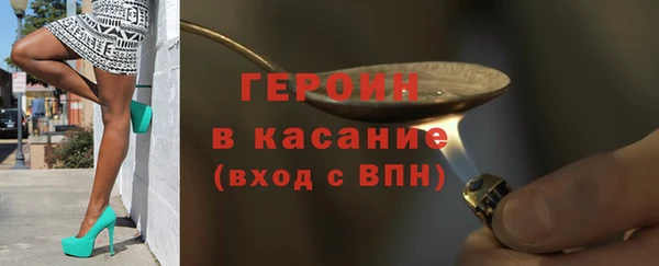 spice Володарск