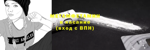 прущие крисы Вязники