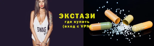 дистиллят марихуана Вяземский