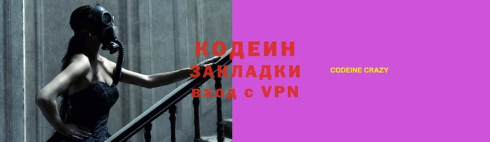 прущие крисы Вязники