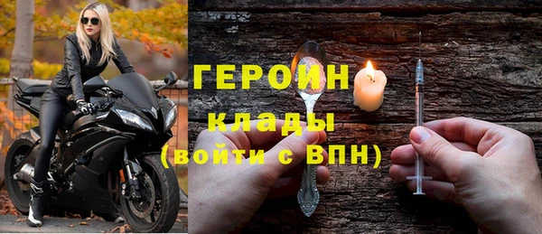 прущие крисы Вязники