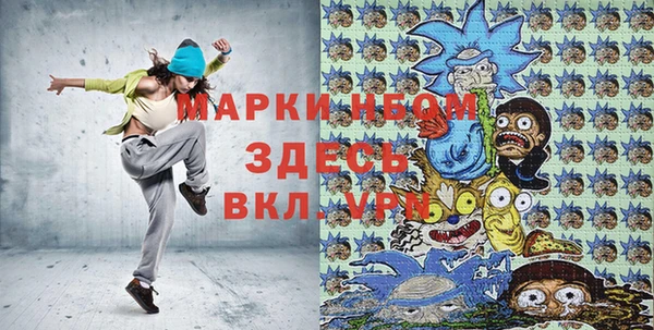 мдпв Волоколамск