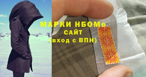 каннабис Волосово
