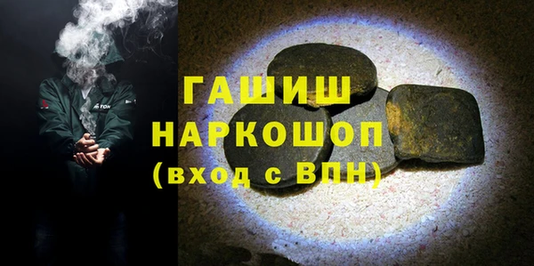 каннабис Волосово