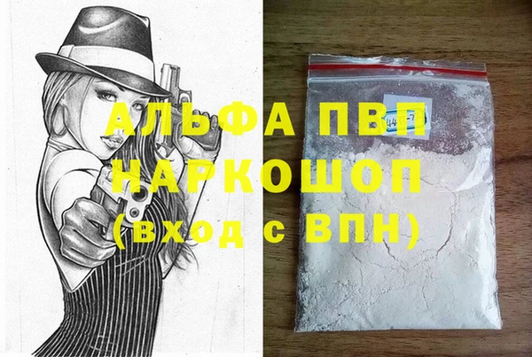 прущие крисы Вязники