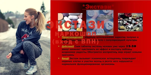 дистиллят марихуана Вяземский