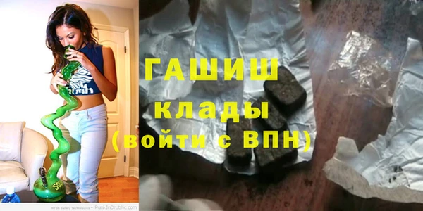 дистиллят марихуана Вяземский