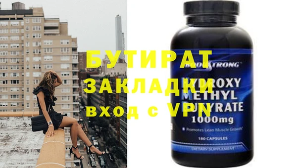 spice Володарск