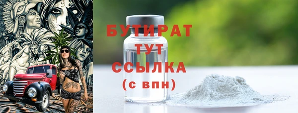 каннабис Волосово