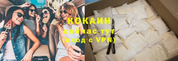 spice Володарск