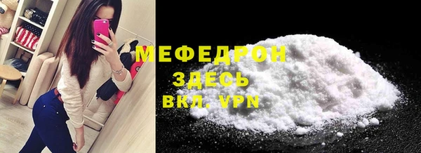 прущие грибы Вязьма
