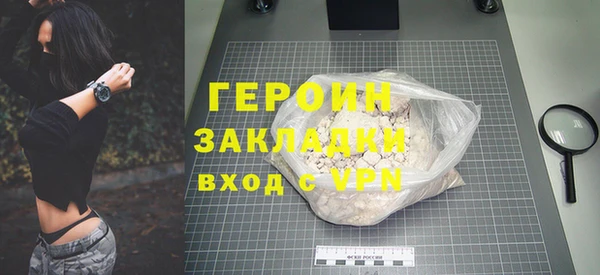каннабис Волосово