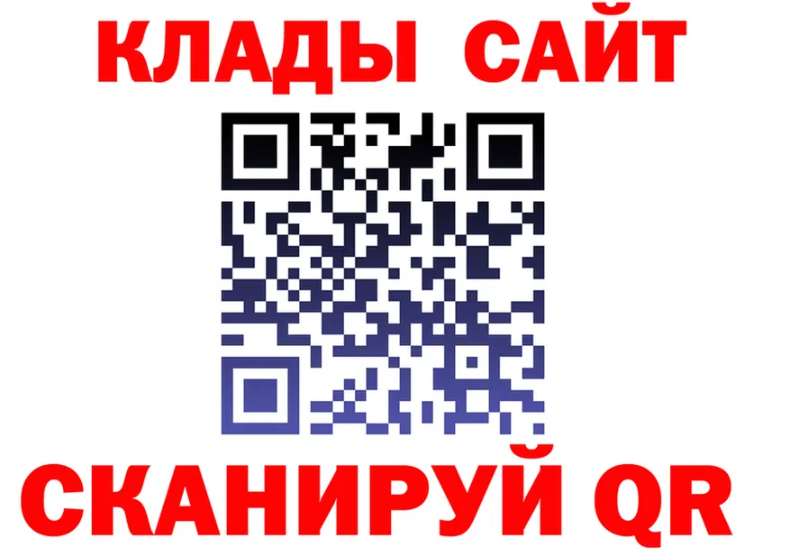 ГАШ Ice-O-Lator ONION площадка mega Королёв