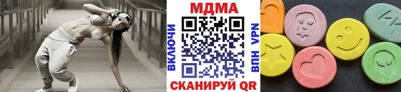 MDMA Molly  это наркотические препараты  Королёв 
