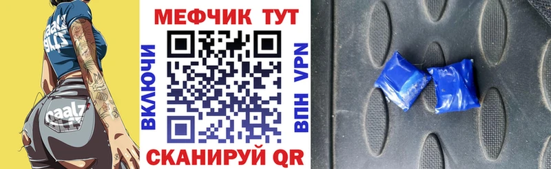 дарнет шоп Королёв Мефедрон mephedrone