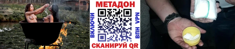 OMG ТОР  Королёв  Метадон VHQ 