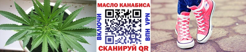 Дистиллят ТГК гашишное масло  купить наркоту  Королёв 